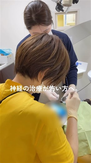歯医者が怖い…。そんなあなたへ。＃歯科恐怖症＃無痛歯科＃歯科衛生士＃歯医者＃神奈川 ＃藤沢市＃インプラント＃静脈内鎮静法＃藤沢歯科#親知らず＃ボトックス注射#ビタミン点滴#高濃度ビタミンC