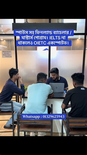 Study in Finland with Spouse: Bachelors & Masters Programs