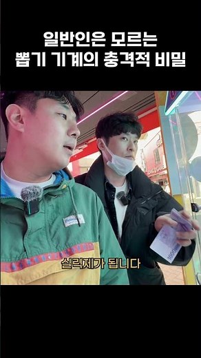 Shocking) Claw Machine Tips You'll Waste Your Money If You Didn't Know