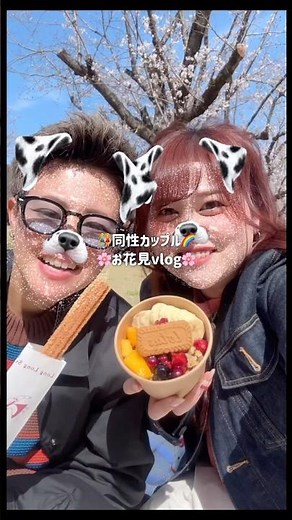 Cherry blossom viewing vlog🌸Dumplings are better than flowers〜🍡#shorts