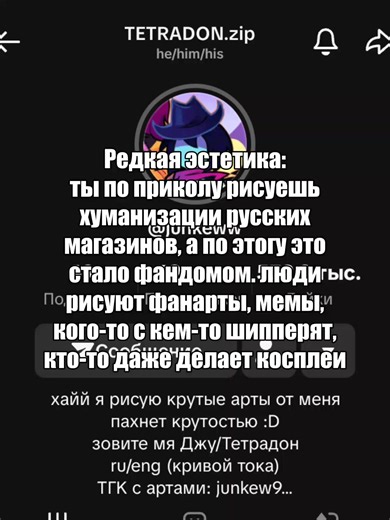 создатель фд в ахуе, я тоже, хочу новеллу по магазам /пш || #щп #щитпост #рек #fypシ #pyfツ #follow #goviral #мем #meme #магазины #магазин #магнит #пятерочка #светофор #фикспрайс #лента #чижик дальше лень хэштеги ебашить