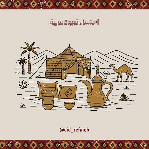 A Journey Through Bedouin Life: From Nomadic Travels to Hospitality!