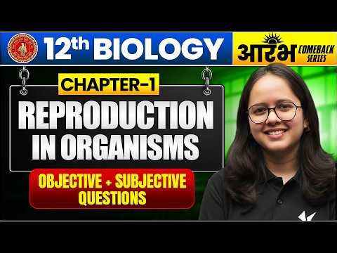 Reproduction in Organisms VVI Objective + Subjective | Biology Class 12 Chapter 1 | English Medium