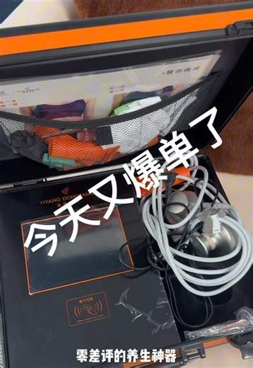 零差评，天天爆单！我全靠它#全通 #洛杉矶 #按摩 #创业#华人