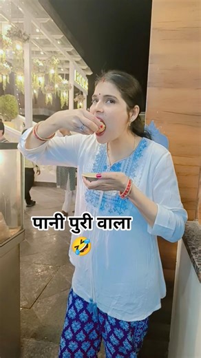 paani puri wala 🤣🤣##viral #video #funnyclips #ytshortsindia