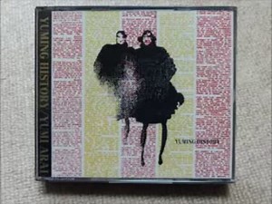 【作業用BGM】 荒井由実ヒストリー ユーミン・ツインベスト①