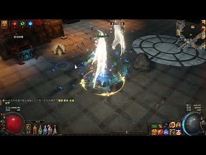 RE:【心得】3.22 聖所/打王特化 震波圖騰分享（更新一億傷害配置）  @流亡黯道 Path of Exile 哈啦板 - 巴哈姆特