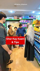 257K views · 10K reactions | Sunscreen by @fajrorganics Easy Hacks Tips殺 . . . . . . . . . . . . . . . . . . . . . . . . . #trending #minivlog #shortvlog #content #foryou #comedy ##reelsinstagram #reelitfeelit #viralvideos #viralreels #trending #foryou #quotes #poetry #trendingvideo #newyear #2025 #comedy #hacks #tips #reels | Fakhra Khanum | Facebook