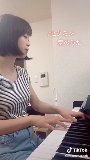 ピクミン 引っこ抜かれて 歌詞 | 愛のうた ピアノ弾き語り | CMソング