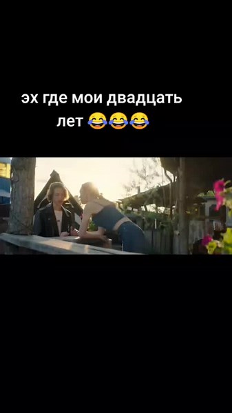 #макрон #сериал #комедия #юмор #смешно