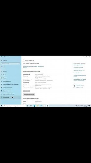 Windows 10 Как запустить восстановление системы