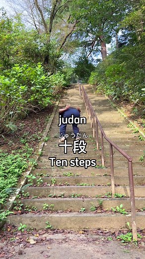 How to Count Steps and Stairs in Japanese