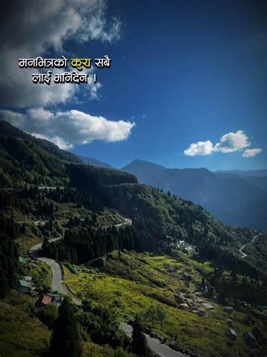 Exploring Nature Through Poetry