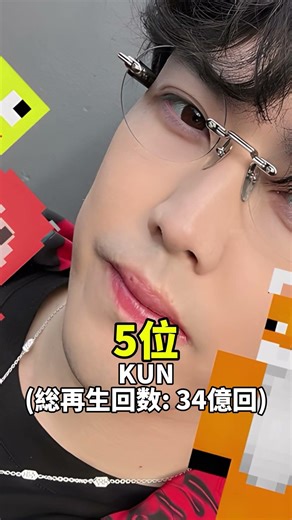 【最新版】意外すぎるマイクラ実況者の総再生回数ランキング