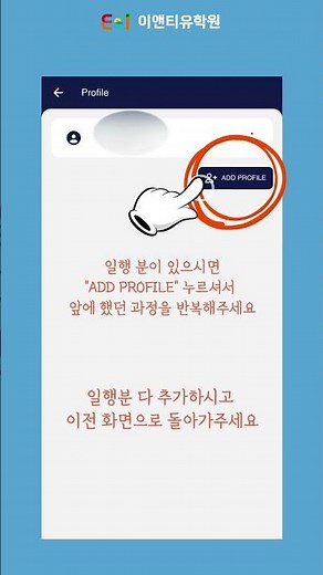 싱가포르 입국전 무조건 시청 필수, 싱가포르 SG카드 앱으로 작성하는 방법