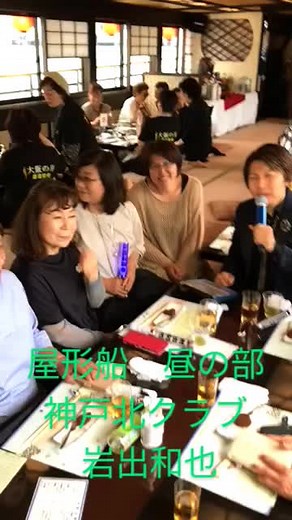 神戸北クラブでの加門亮の歌謡パフォーマンス