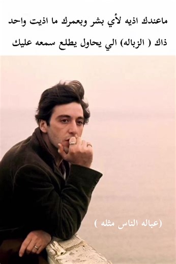 كلمن يشوف الناس بعين طبعه 🙏🏻 #شتبوست #شتبوستر_عظيم #explore #مالي_خلق_احط_هاشتاقات #fyp