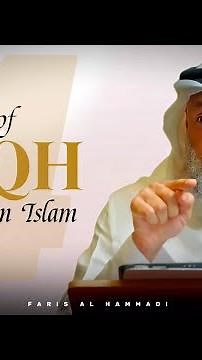 A brief overview of the 4 schools of Fiqh in Islam