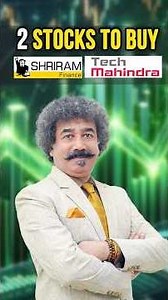 Tech Mahindra & Shriram Finance: Top 2 Long-Term Stock Picks by Gaurang Shah| Best Stocks | Geojit