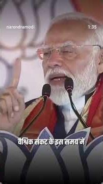 bikset bharat #modiji #viralshort