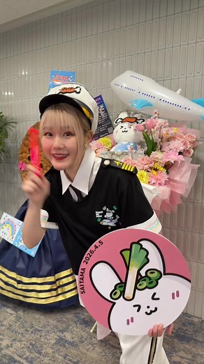 47都道府県全てまわる全国ツアーのお知らせ