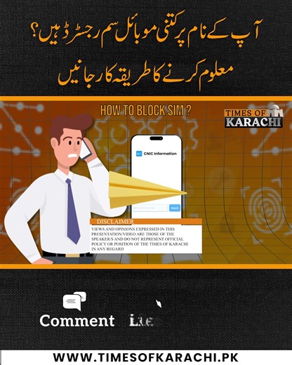 TikTok - Make Your Day