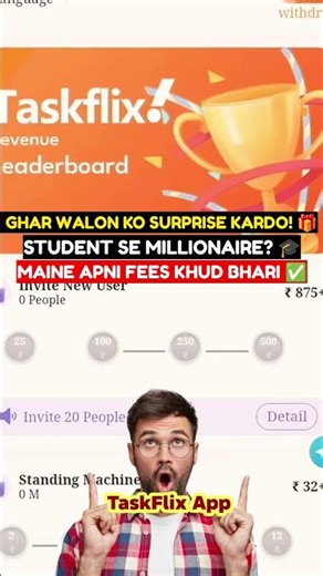 Task Flix App Review ✅ Task Flix Se Paise Kaise Kamaye 😱 Task Flix App Real or Fake? 2026