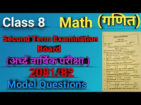 Class 8 Math Second Term Model Question Paper 2025 || Class 8 Second Term Exam Paper 2081