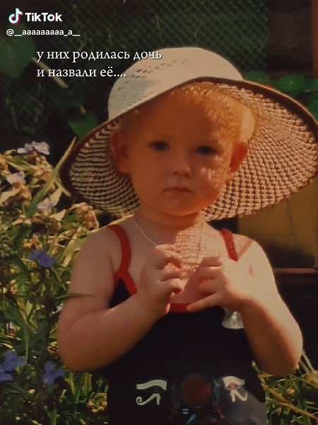 The Meaning Behind the Name Aurora