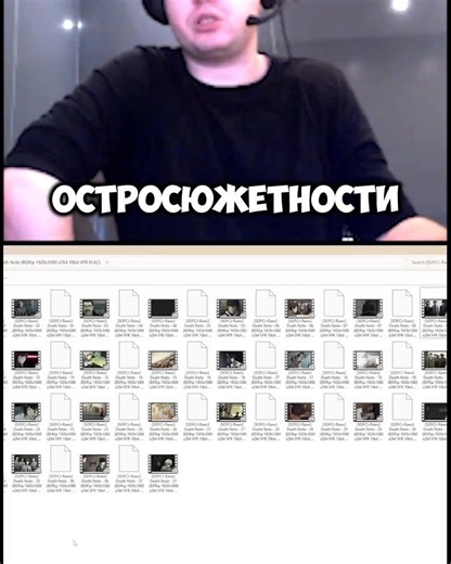 Папич Новости on Instagram: "Папич смотрит "Тетрадь смерти" → смотри профиль ❤️ #папич #arthas #новости #аниме #фильмы #лучшее"