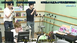【两站联合中字】 JJ Project170802 kiss the radio