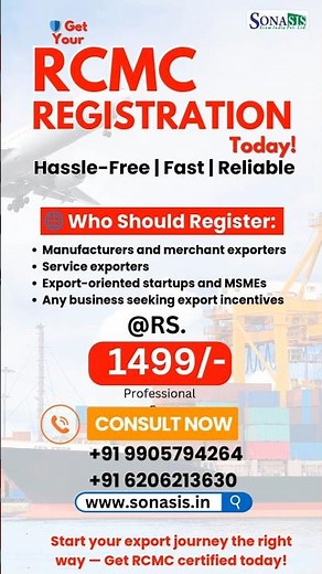 RCMC Registration Online in India | Legal Requirements for Exporters 📦 | RCMC Made Simple