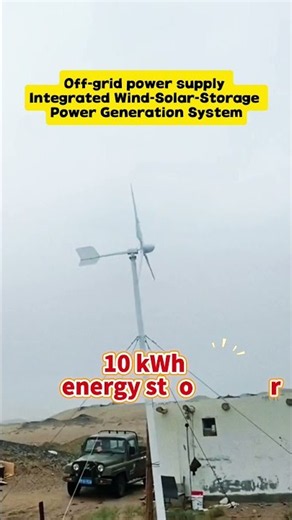 2kW wind turbine + 5kWsolar photovoltaic + 10kWh energy storage | Off-grid wind-solar-storage system