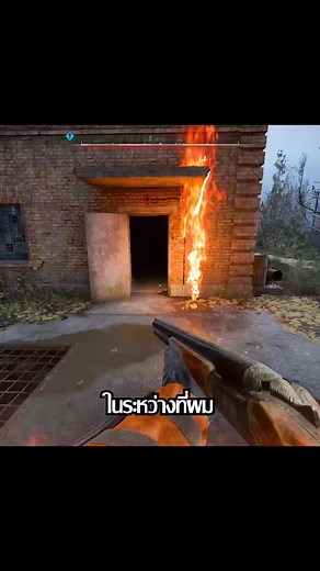 สำรวจนรกไฟในเกม Stalker 2