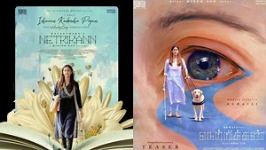 லேடி சூப்பர்ஸ்டார் டைட்டிலோடு வெளியான நயனின் நெற்றிக்கண் எப்படி இருக்கு? ட்விட்டர் விமர்சனம்!