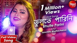 153K views · 98 reactions | The Love song- "Bhulte Parini" has...