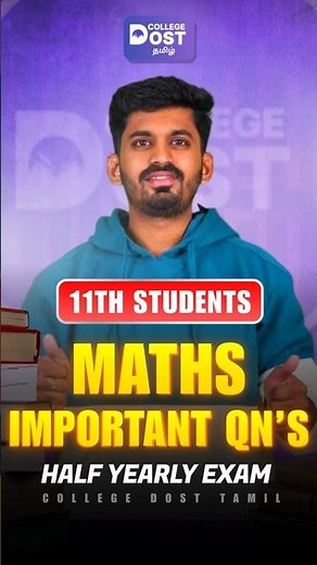 11th maths half yearly 2025: 4 days la full maths finish panna secret formula 💯🔥