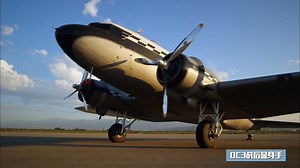 战前飞机DC3为何仍有数百架在天空服役？设计优良、坚实耐用的航空传奇！