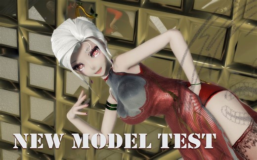 [4K MMD]nice body(模型配布.动作和场景看情况配布)