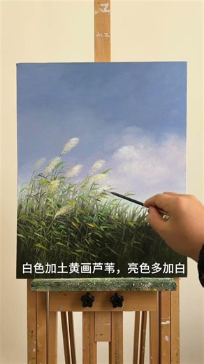 Oil painting Reed Tutorial A few simple color combinations to paint a reed #Draw#Oil