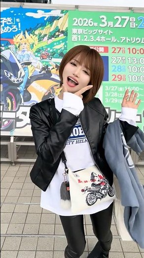 Thank you for Tokyo MCS2026 🏍️ See you here again next year 🩷 #TokyoMotorcycleShow