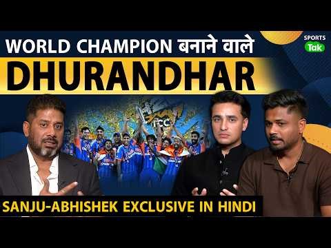 INTERVIEW: Sanju Samson-Abhishek Sharma Exclusive: T20 WC 2026 जीत की कहानी-किस्से | Vikrant Gupta