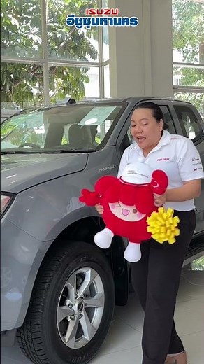 🔥 แรง คุ้ม ครบ จบในคันเดียว!New! ISUZU D-MAX SPACECAB Hi-Lander ดาวน์เริ่มต้น 39,000