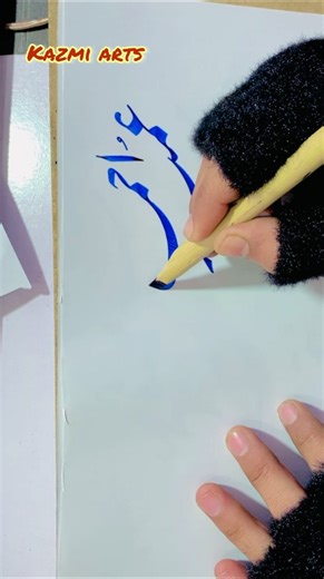 How to write Humer ahamd name calligraphy #shortsvideo #viralvideo#topviralwriting