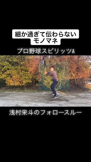 Baseball Batting Practice Tips for Beginners