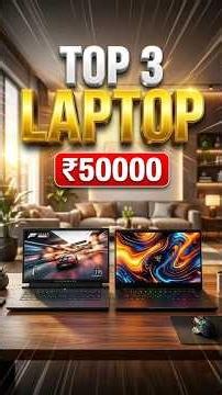 Top 3 Best Laptop Under 50000 in 2026🔥Best laptop Under 50000⚡️Laptops Under 50000