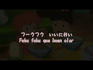 崖の上のポニョ (Gake no ue no Ponyo)//藤岡藤巻と大橋のぞみ (Fujioka Fujimaki y Ohashi Nozomi) (歌詞+sub español)