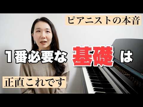 Things you should know about the most important basics that you will definitely regret if you put...