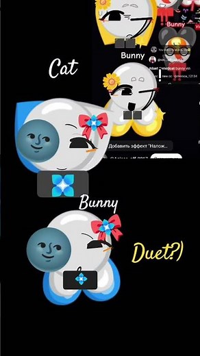 мне нравится)🤍🎀 к вам?|| #duet #emoji #emojicat #edit #cute #cat #emojicatoc