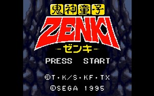 Game Gear 鬼神童子Zenki 全关卡通关